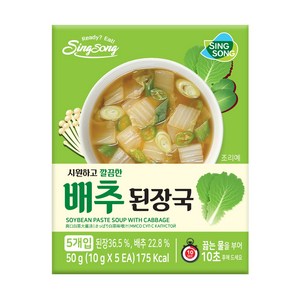 신송 깔끔한 배추된장국, 50g, 4개