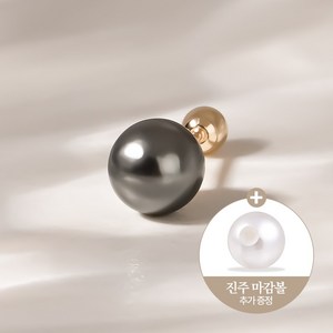 쥬넬 14K 다크진주 흑진주 스왈 피어싱(3 size)