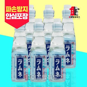 산가리아라무네 사이다, 6개, 200ml