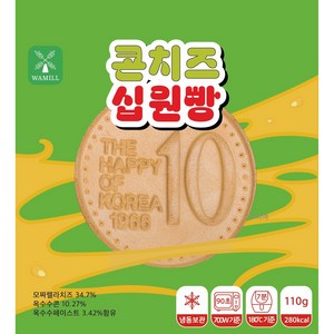 십원빵 콘 치즈 10원빵 한끼대용 간편조리 간식 x 10봉, 10개, 1.1kg