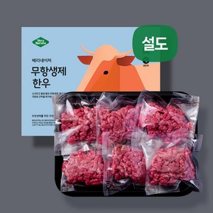 베리네이처 이유식용 무항생제 1등급 유아식 아기 한우 설도 다짐육 토핑 300g, 7.스킨진공포장 60gx5구(2번 다짐)중기, 5개