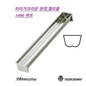 대풍BakeyShop 타이거크라운 스텐양갱 젤리몰드, 1개