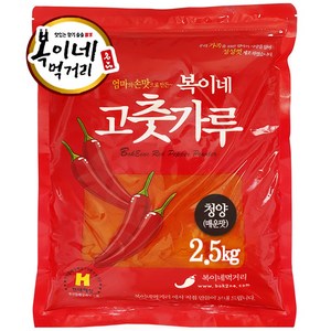 복이네먹거리 중국산 청양고추가루(매운맛) 떡볶이/소스용, 2.5kg, 1개