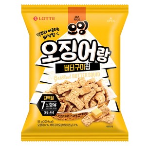 롯데웰푸드 오잉 오징어랑 버터구이칩, 55g, 1개