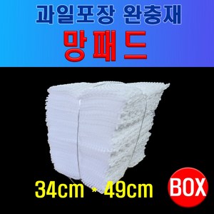 과일 포장용 망패드 (완충재), 100개