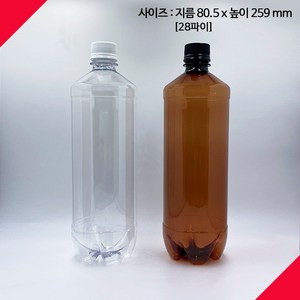 [보틀스] 고급 1리터 페트병 1000ml 1000cc 1L 투명 갈색페트병 내압병 플라스틱병 공병 PET병 빈페트병 페트공병 국산 공장직영, 투명 병, 빨강 캡, 1개