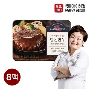 빅마마 빅마마이혜정 멋진 함박스테이크 295g 8팩, 8개