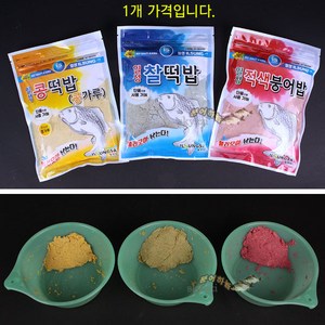 [붕어하늘] (9)일성 떡밥3총사(붕어밥.콩떡밥.찰떡밥)/집어제, 적색붕어밥, 1개