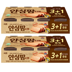 해표 안심팜 햄통조림, 200g, 24개입