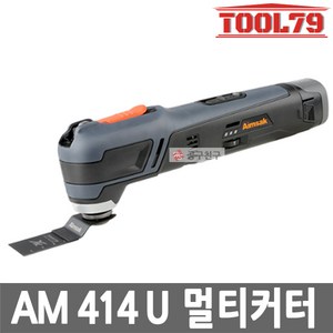 아임삭 AM414U 충전 멀티커터 14.4V 2.0AH 2개 만능커터, 1개