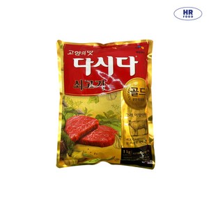 (CJ) 쇠고기 다시다 골드1k 다시다 조미료 해물 조개 감칠맛 대용량 업소용, 1개, 1kg