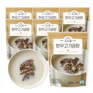 소노정 한우고기곰탕 500g, 6개