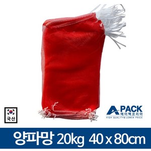 국산 양파망 적색망 빨간망 농산물망 마늘망 다용도망, 20kg 40x80cm, 25개