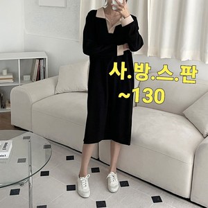 빅너스언니 빅사이즈 단아해 베이지카라 원피스 ~130 데일리원피스 카라원피스 캐주얼원피스