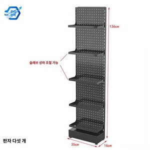 선반 철제 편의점 약국진열대 슈퍼 마트, 35 와이드 블랙에 5매 레이어드, 1개