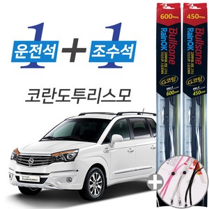 코란도투리스모 불스원 레인OK G코팅 와이퍼 윈도우브러쉬 600mm 450mm 세트, 운전석 600mm+조수석 450mm+사은품