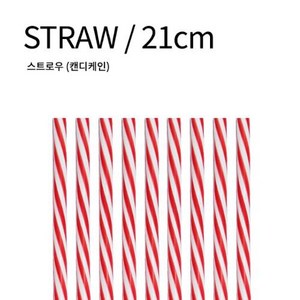 캔디 스트로우 카페용 빨대 [6mmx21cm] 1봉(500개), 1개, 500개