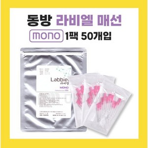 동방 라비엘매선 25G 30 60 90 120mm 1팩 50개입, 25G 120mm, 1개