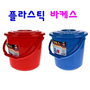 다용도 플라스틱 바케스 적색 청색 PVC 바케스, 02 플라스틱 바케스 (4L) 청색, 1개