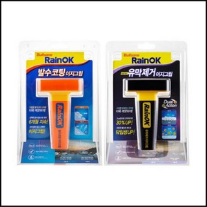 불스원 유막제거 + 발수코팅 이지그립 세트, 1세트