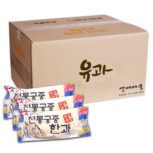 열매마을 찹쌀유과 1.5kg(개별포장) 추석 설날 명절 선물세트 한과 전통과자 부모님 단체 간식 대용량, 1.5kg, 1개