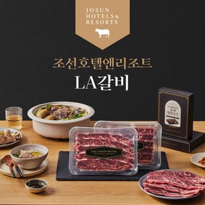 조선호텔 양념 LA갈비 세트, 단일속성, 6개, 400g