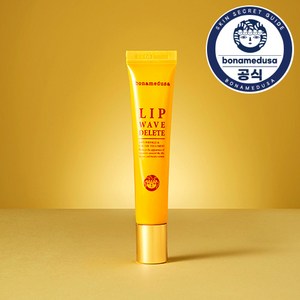 보나메두사 립 웨이브 딜리트 립 연고 15ml, 15g, 1개