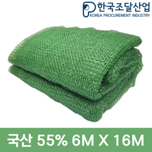 차광막 그늘막 차광망 차양막 햇빛차단막 3x4 4x6 6x8 6x10 6x20 6x40, 55%차광망,녹색 6x16m, 1개