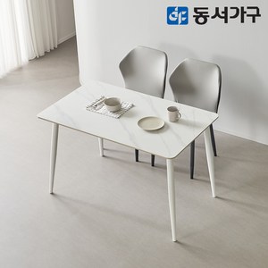 동서가구 캐빈SF 2인 safety 포세린 세라믹식탁세트 1200(레니스체어) DF644552, 마블화이트, 블랙[의자색상: 라이트그레이]