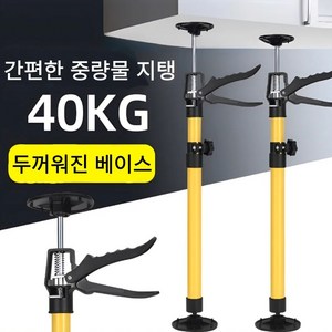 트러스티 바이킹암 타일리프트 최대 115cm 장축형 핸드자키, 노랑소형, 1개