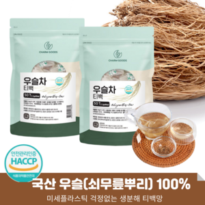 디딤돌이야기 국산 우슬차 티백 국내산 쇠무릎뿌리 100% 식약처 HACCP인증, 1.2g, 50개입, 2개