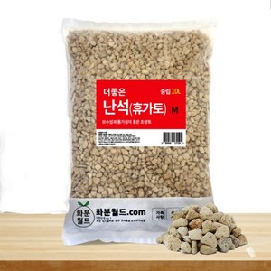 화분월드 난석 휴가토 중립, 1개, 10L