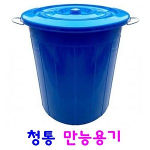 리빙플랜 만능용기 파란통 대형플라스틱통, 파란색