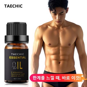 TAECHIC 남성용 지속력 마사지 오일 남성 지구력 강화 및 자신감 회복 자극 없는 천연 성분, 1개, 10ml