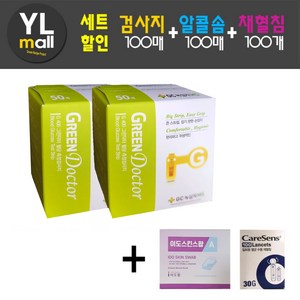 그린닥터 시험지 100매+침 100개+솜 100매 GC 녹십자 메디스 MS 혈당 측정 검사지 당뇨 스트립 체크지 stip, 시험지100매+침100개+솜100매, 1개