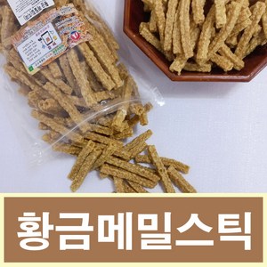 건강한 황금메밀스틱 메밀과자, 1개, 1.5kg