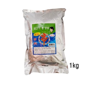 왕부정 중국식품 구방자 양고기뀀 양꼬치 양념 (순한맛) 900g, 1개