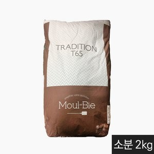 베이크플러스 프랑스밀가루 트레디션 T65 소분 (비타민무첨가), 2kg, 1개