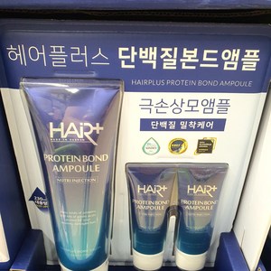 헤어플러스 단백질 본드앰플 230ml+35ml X 2입, 상세페이지 참조