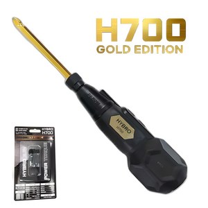 하이브로 h700 전동 드라이버 스크류 USB C핀 충전 hybo 골드 드릴 비트 공구 세트 / h500 24년 신제품 /, 1세트