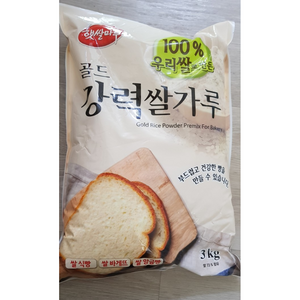 햇쌀마루 골드 강력 쌀가루 국산, 3kg, 3개