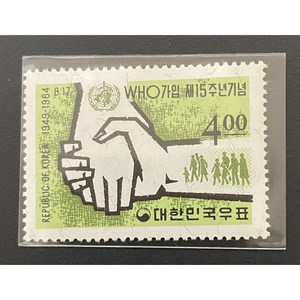 1964 WHO가입15주년기념 우표단편, 1개