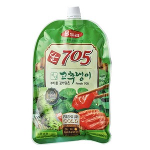 움트리 생와사비 705, 700g, 2개