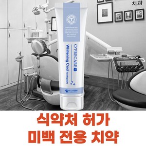 오프리케어 치아 미백 치약 명품 화이트닝 과산화수소 착색제거 후기 100g, 1개