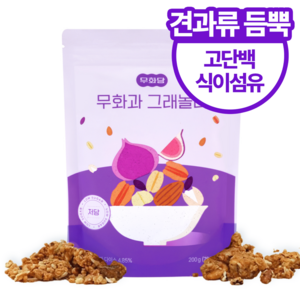 무화당 저당 프로틴 무화과 그래놀라, 1개, 200g