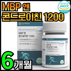 저분자 MBP 콘드로이친 1200 식약처 해썹 인증, 60정, 6개