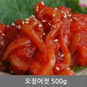 찬예찬 오징어젓(국내산) 젓갈 청정 동해안 속초, 500g, 1개