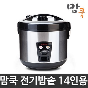 맘쿡 전기 보온밥솥 DMC-220B 14인용