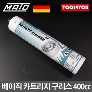 마토 베이직 카트리지 구리스 그리스 400cc 독일제, 1개