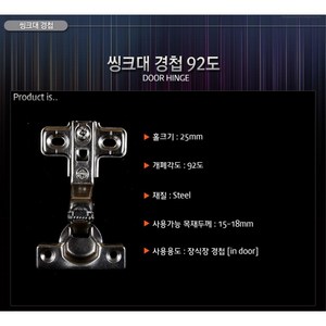 이케아 가구손잡이 쇠르뷘 2개 25mm 문고리 서랍 싱크대 신발장 옷장 수납장 부속